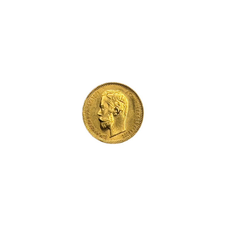 Russian 5 Roubles gold coin obverse — Nicholas II