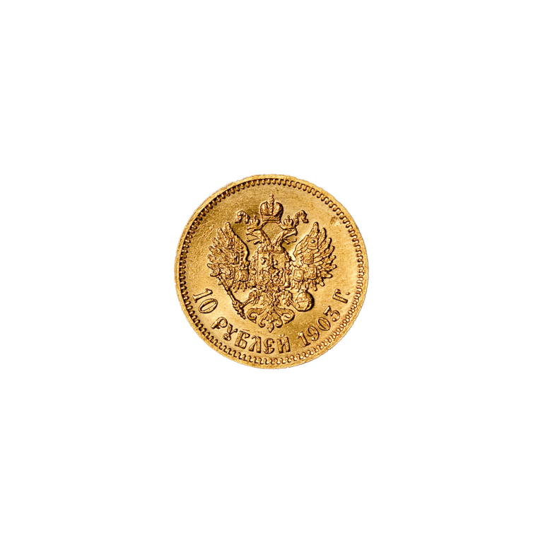 Russian 10 Roubles - USAGOLD