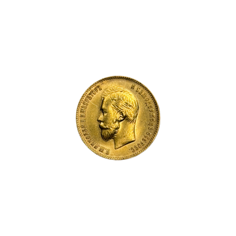 Russian 10 Roubles gold coin obverse — Nicholas II