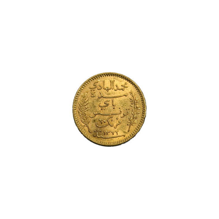 Tunisian 20 Francs Front