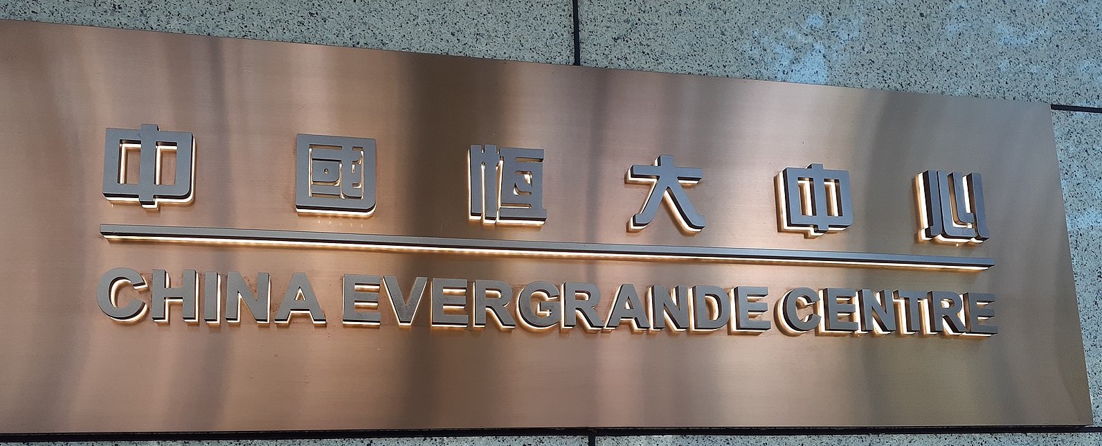 photograph of China Evergrande sign with Chinese characters