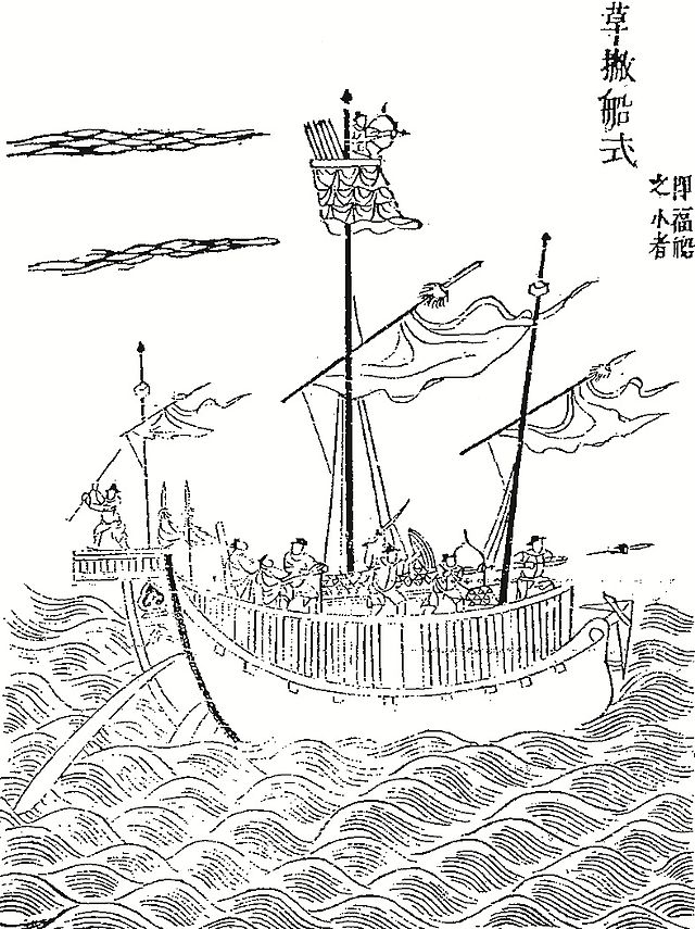 ink drawing of Chinese junk