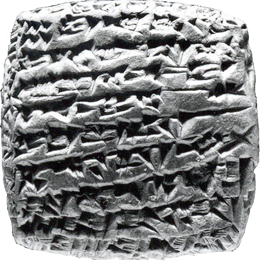 photo of a cuneiform tablet documenting a silver loan Sumeria 20th to 19th century B.C.